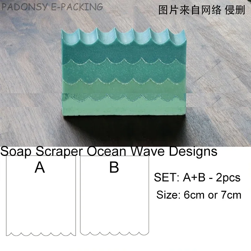 Soap Making Accessories - Deniz Dalgası El Yapımı Sabun Kazıyıcı